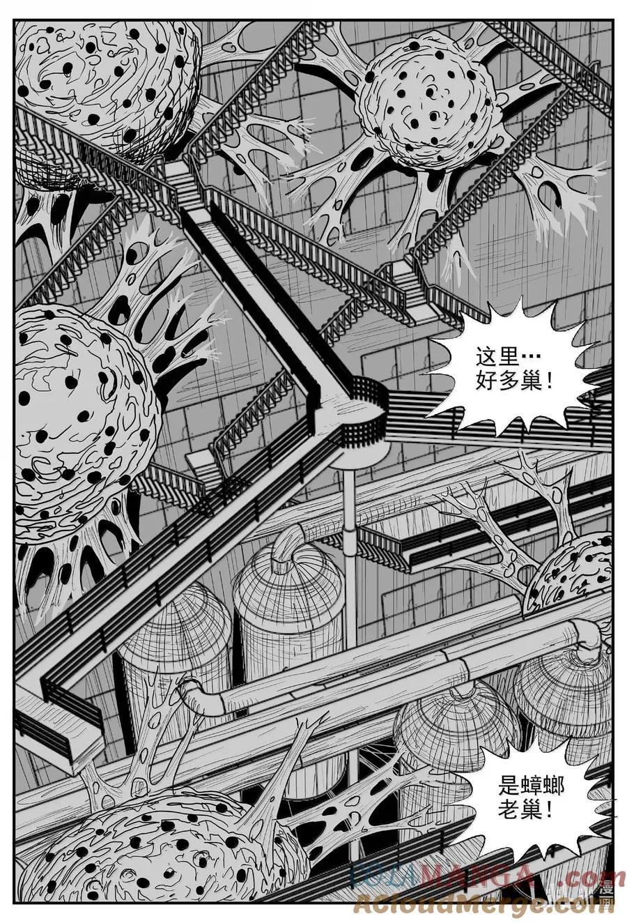 小智怪谈完结了漫画,993 乐园4图