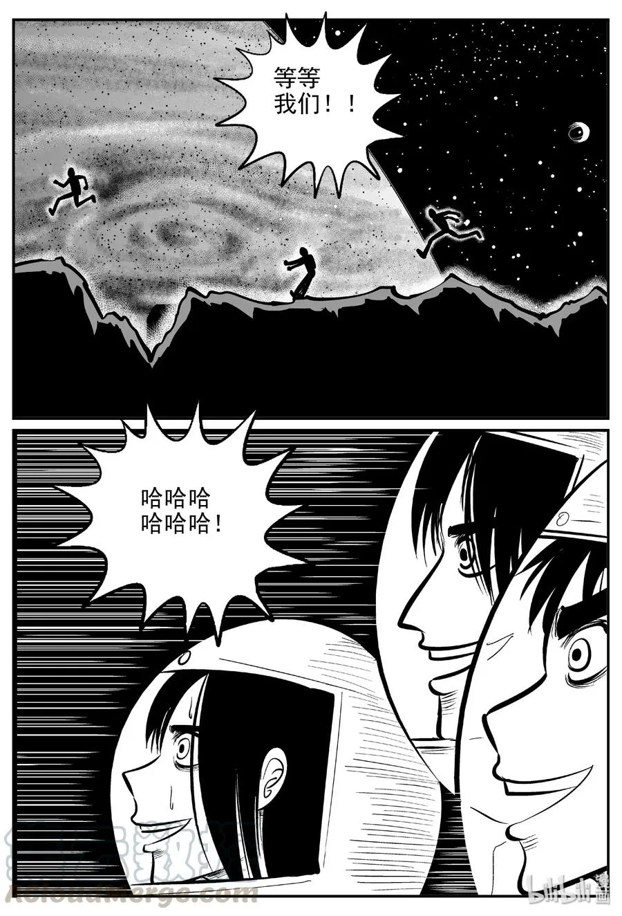 小智怪谈古风漫画漫画,465 诡域之星4图