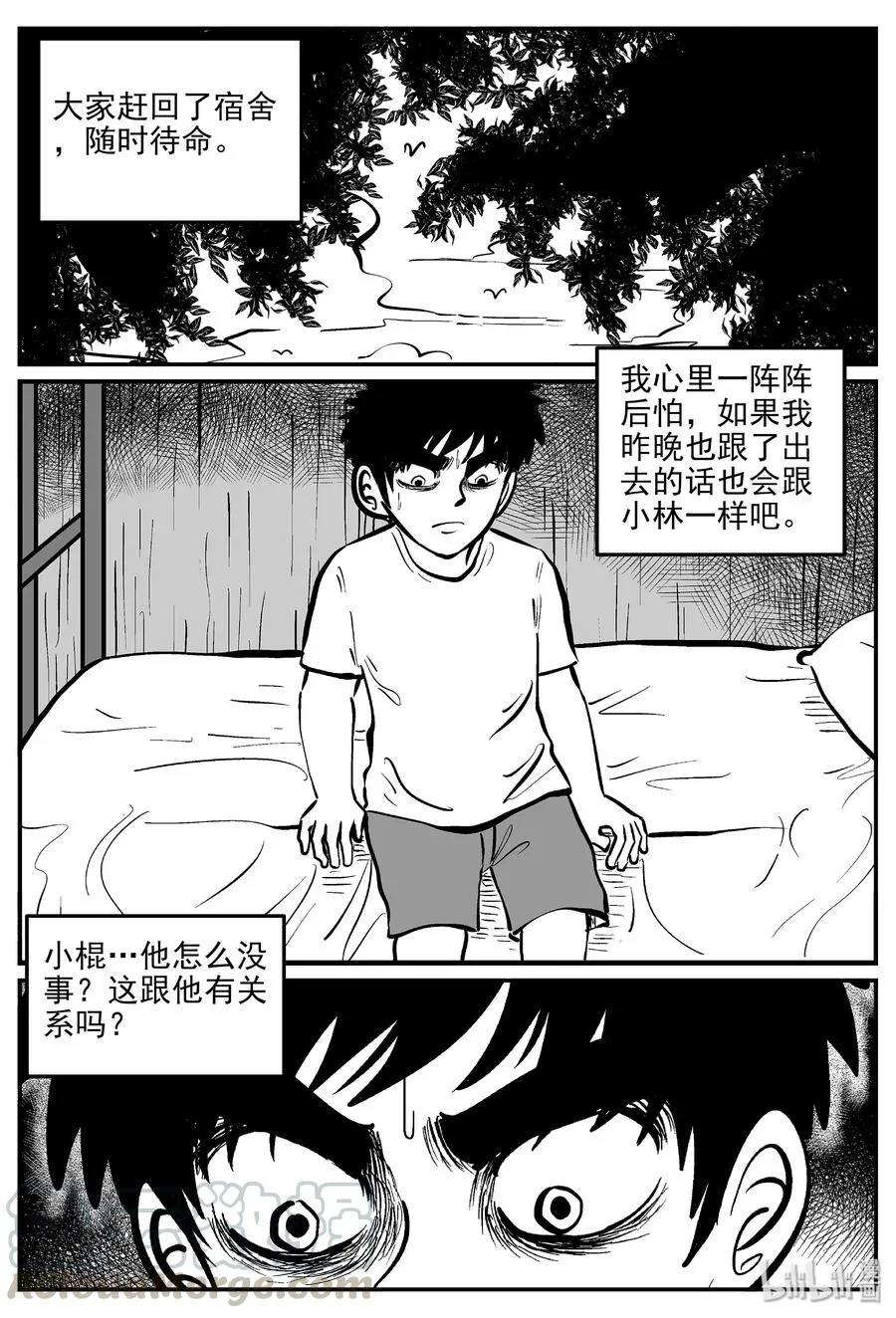小智怪谈完结了漫画,330 水底深处（2）4图
