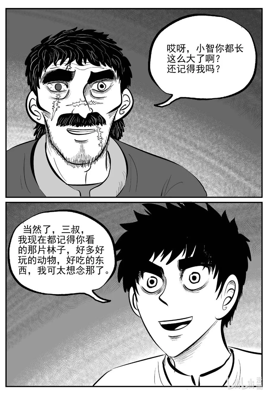 小智怪谈动漫漫画,679 雪中小屋4图