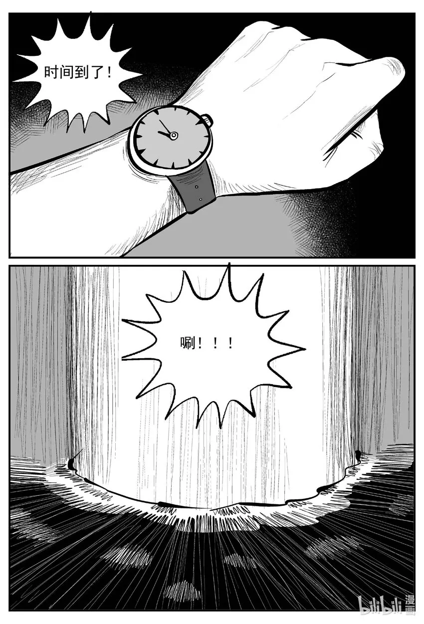 小智怪谈漫画解说漫画,807 深潭岗大祭4图
