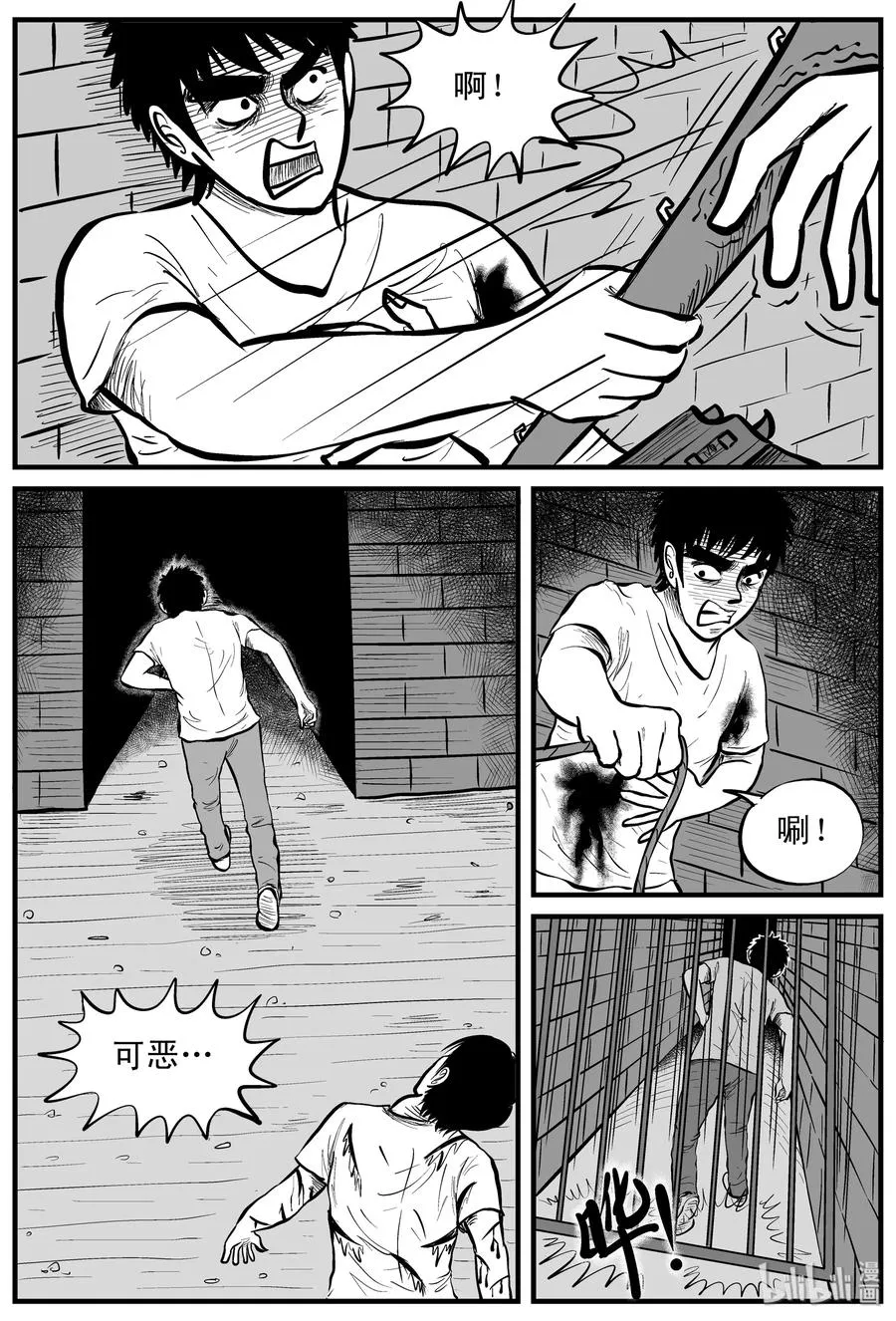 小智怪谈最新漫画,151 谜案（4）2图