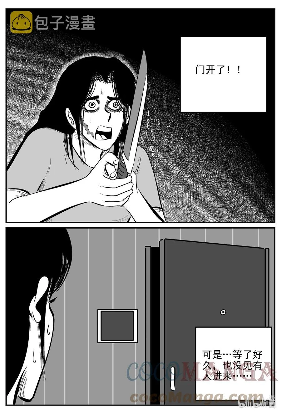小智怪谈在线免费观看漫画,664 想见你3图