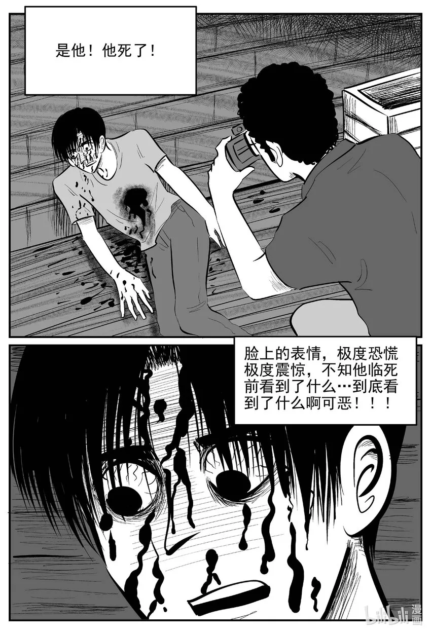 小智怪谈古风漫画漫画,784 城中窟2图