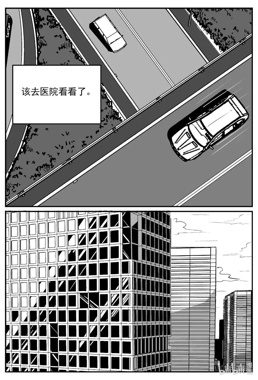 小智怪谈漫画免费阅读土豆漫画漫画,668 想见你2图