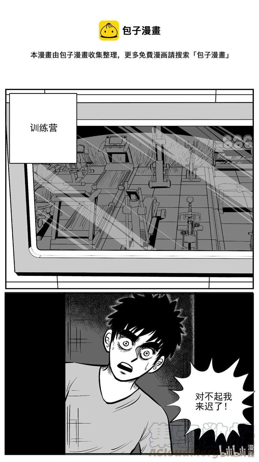 小智怪谈消失的走廊结局什么意思漫画,457 诡域之星1图