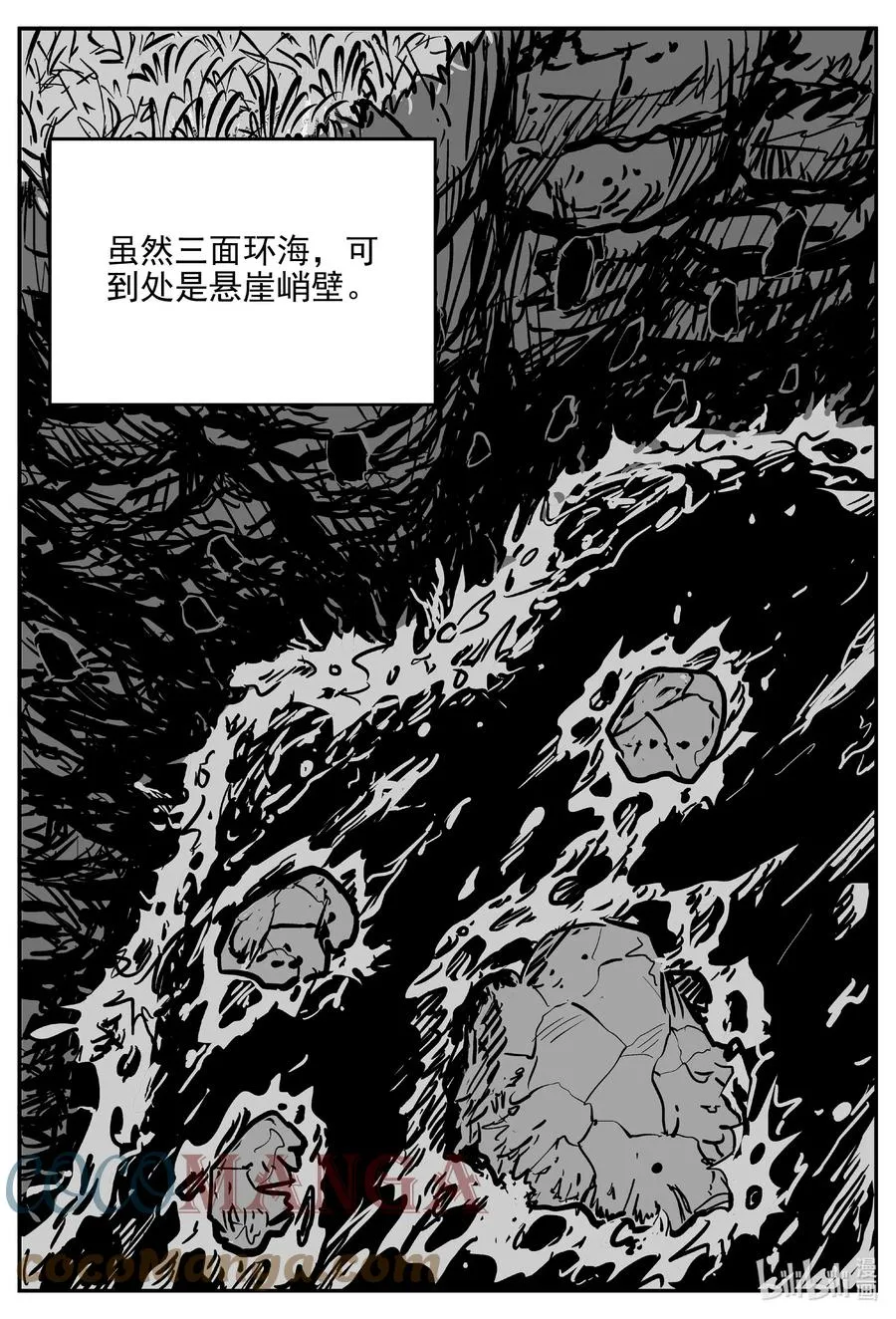 小智怪谈在线免费观看漫画,618 深海之旅3图