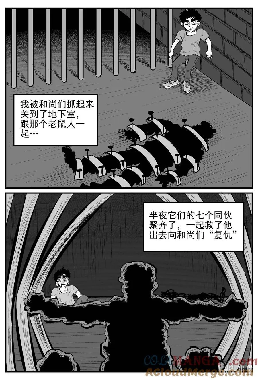 小智怪谈古风漫画漫画,973 轮转寺之谜4图