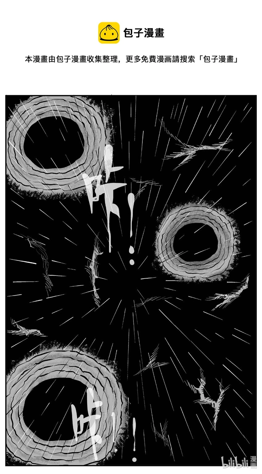 小智怪谈漫画解说漫画,813 深潭岗大祭1图