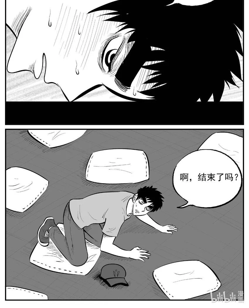 小智怪谈古风漫画漫画,897 地上天国的魔音1图