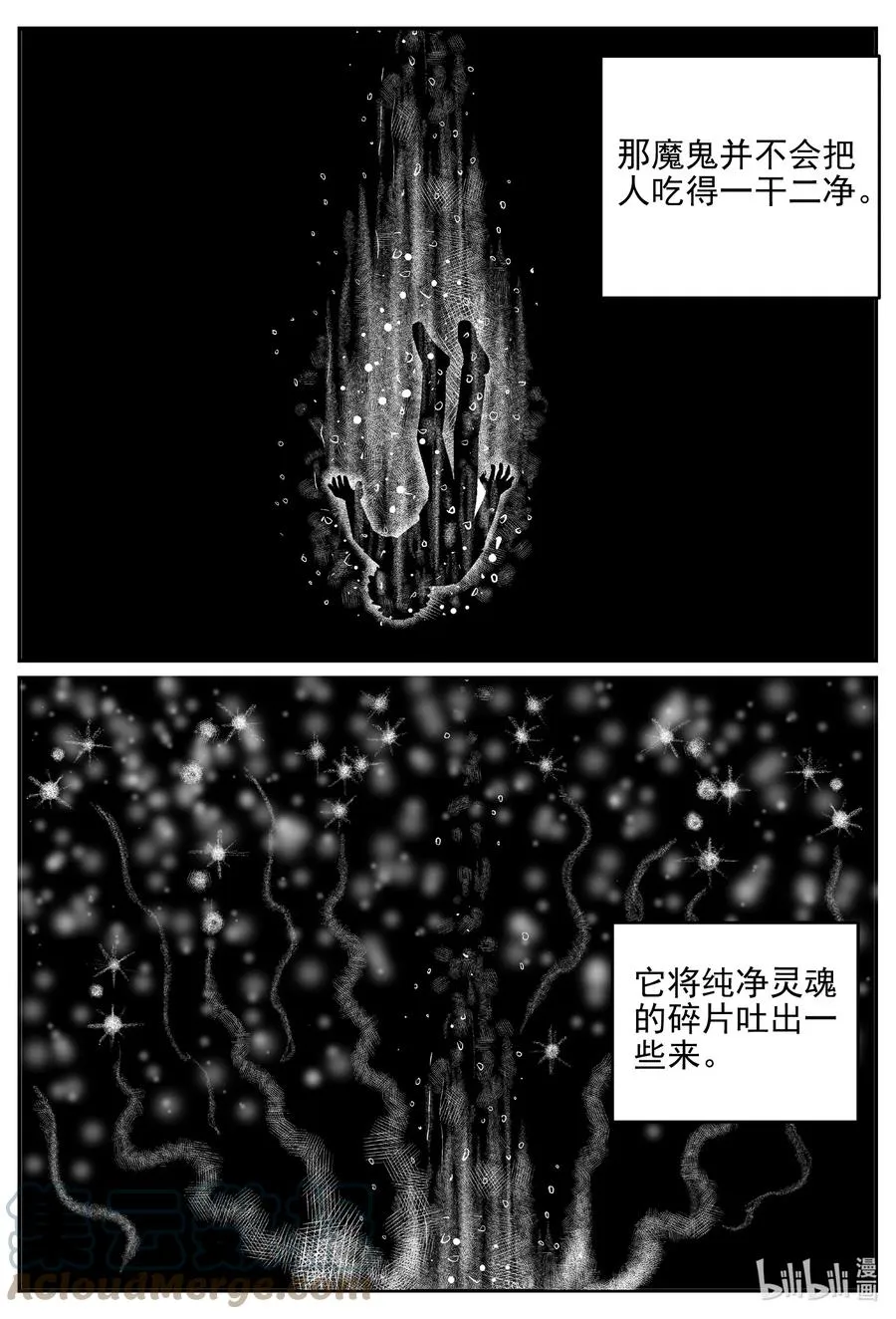 小智怪谈全集免费观看漫画,631 深海之旅5图