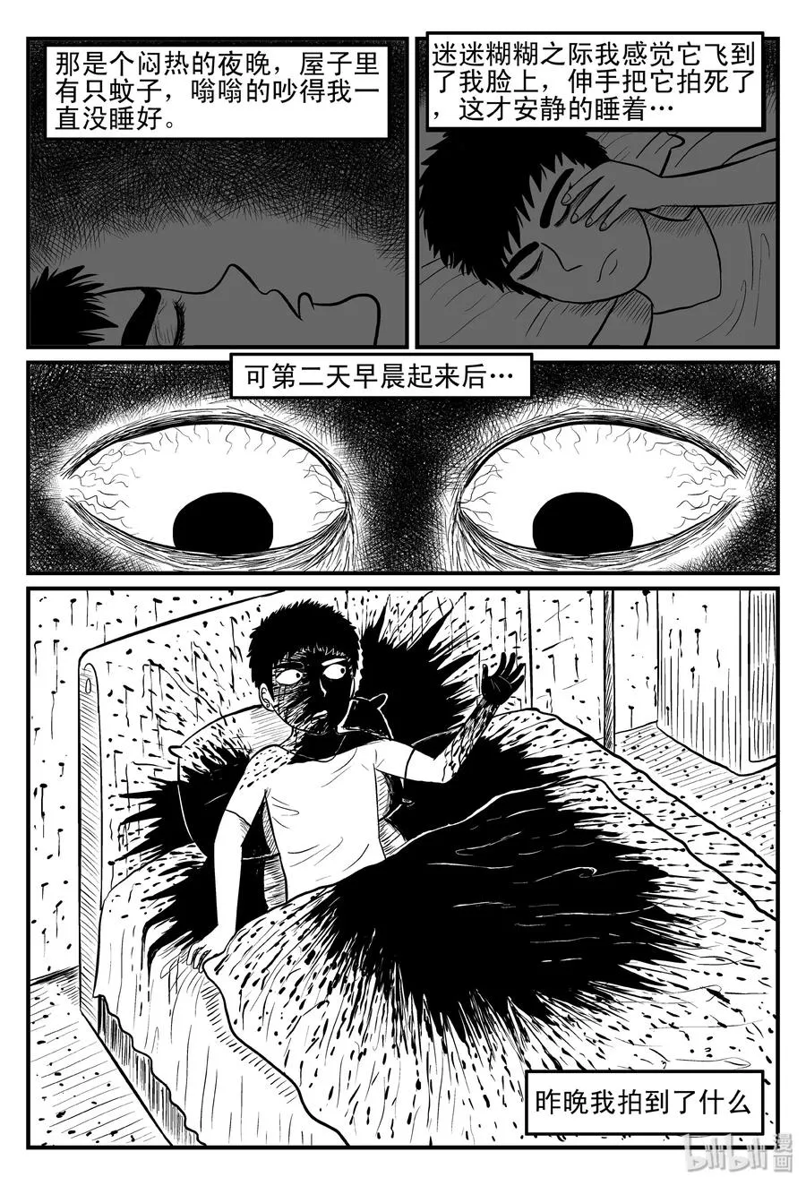 小智怪谈小镇往事漫画,075 一分钟怪异故事（1）2图