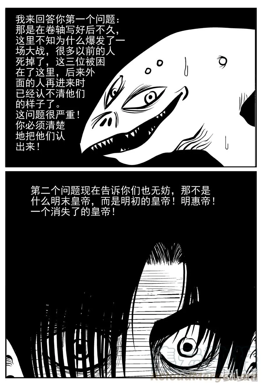 小智怪谈包子漫画漫画,173 消失的走廊续集（4）4图