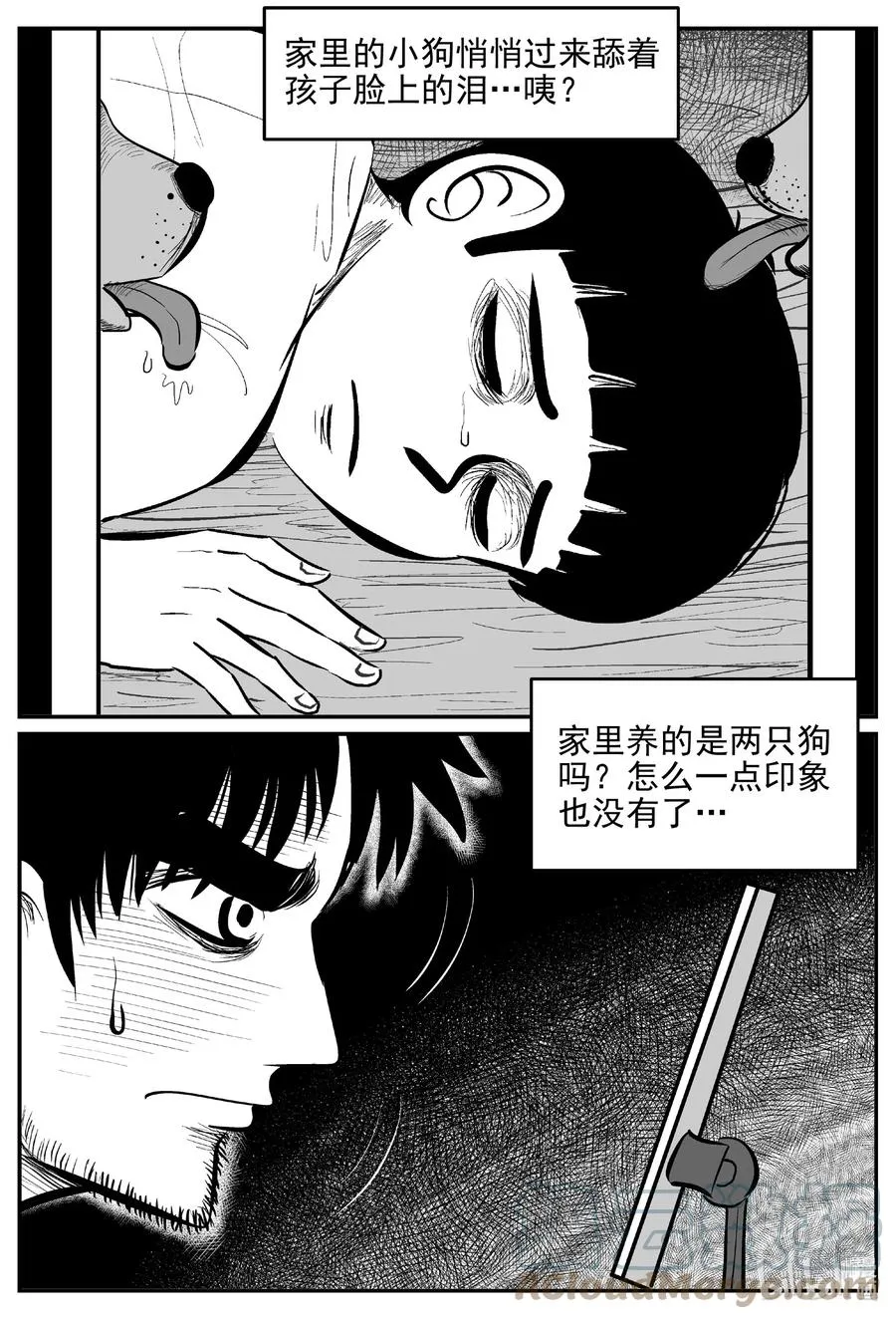 小智怪谈漫画免费下拉式奇漫屋漫画,644 我家5图