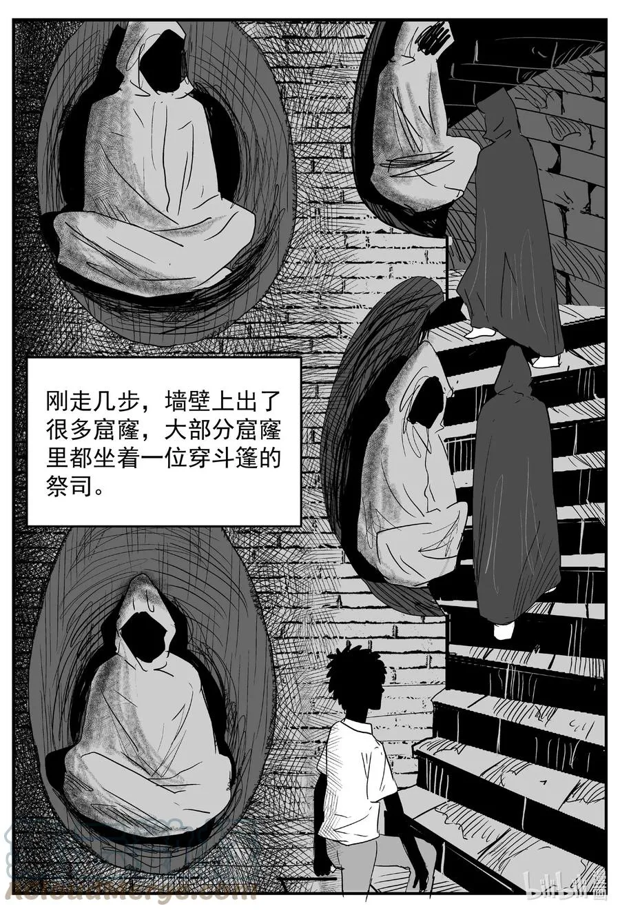 小智怪谈漫画全集漫画,635 深海之旅3图