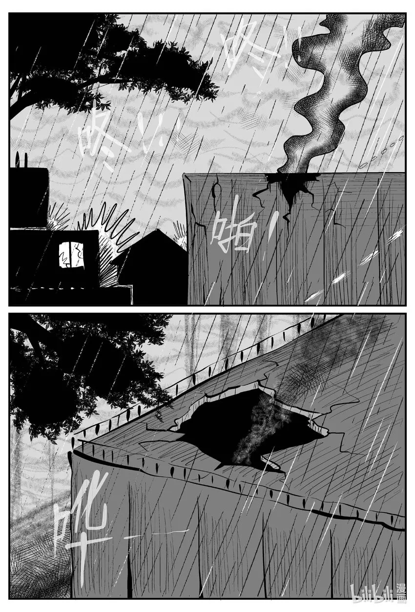 小智怪谈古风漫画漫画,724 它81图