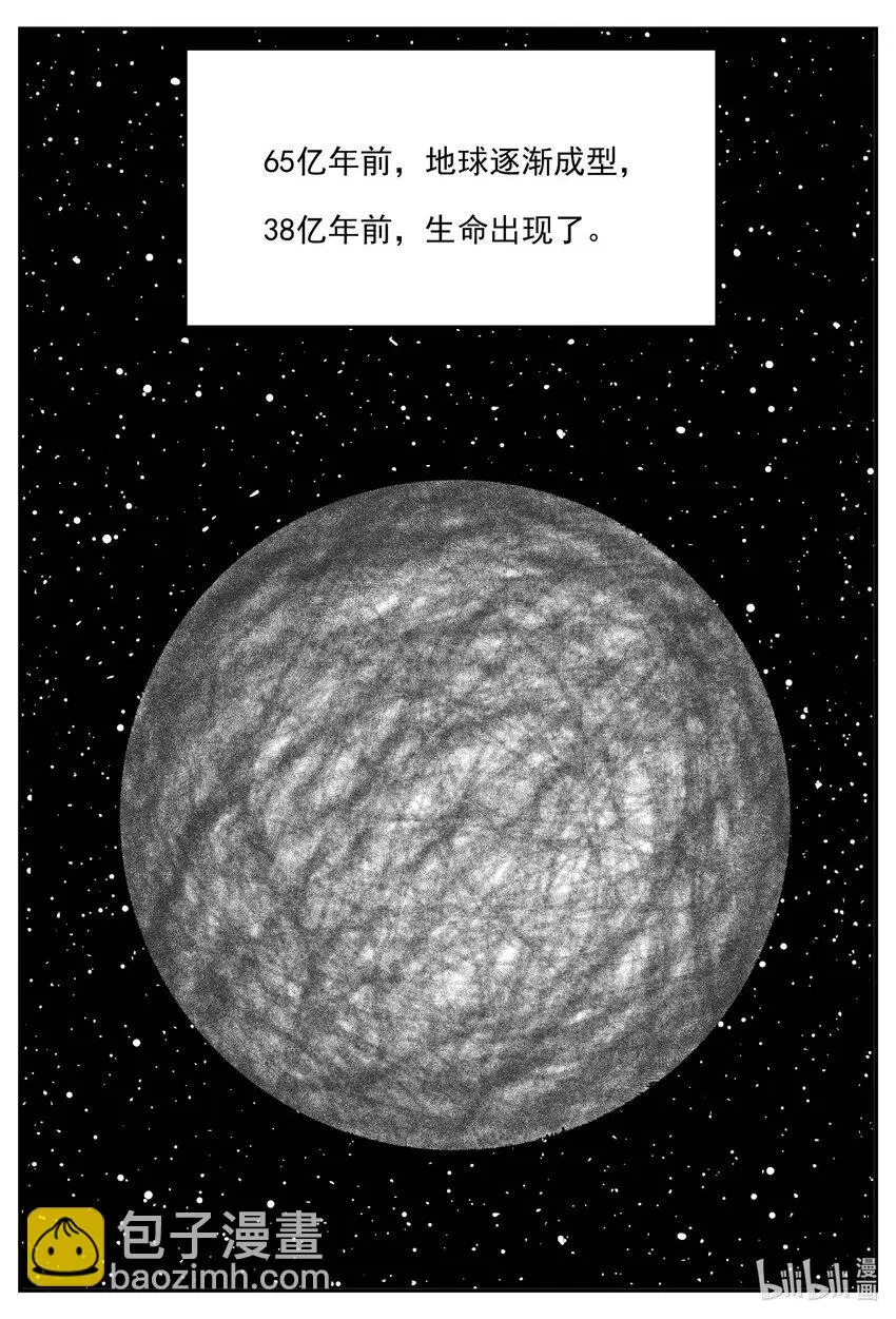 小智怪谈恐怖谷漫画,825 回归3图