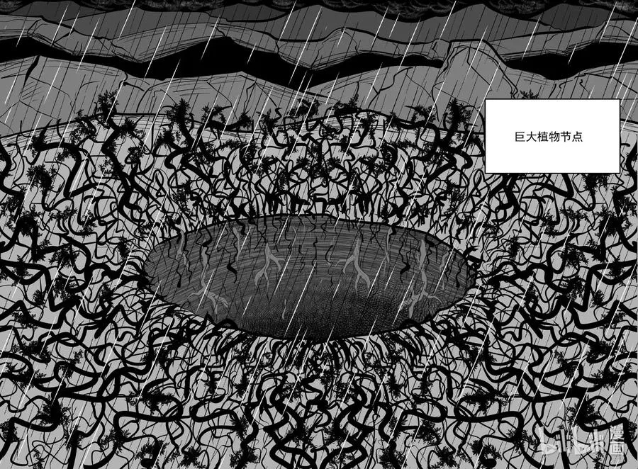 小智怪谈在线观看免费下拉漫画,510 它73图