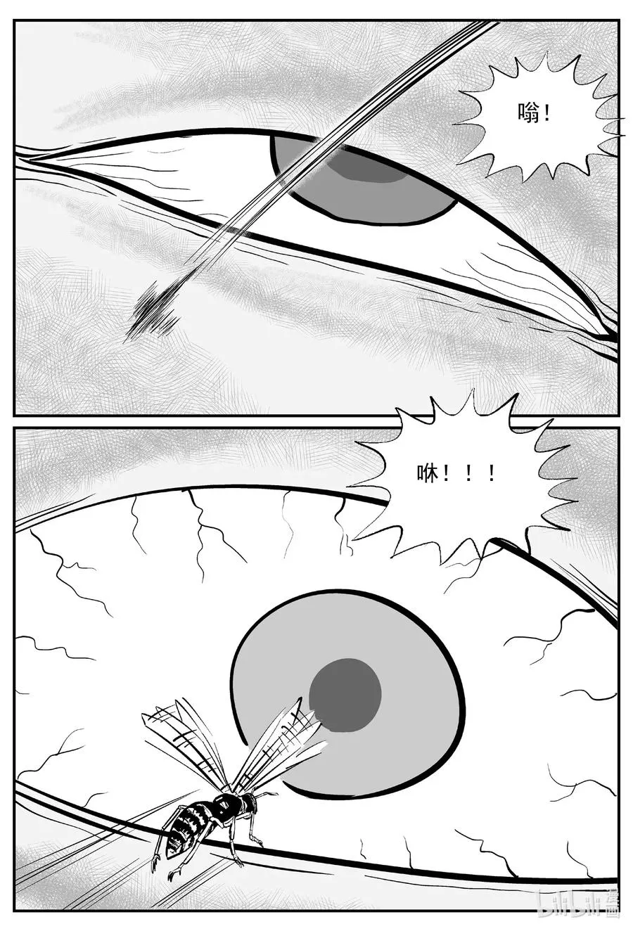 小智怪谈地上天国漫画,504 它75图