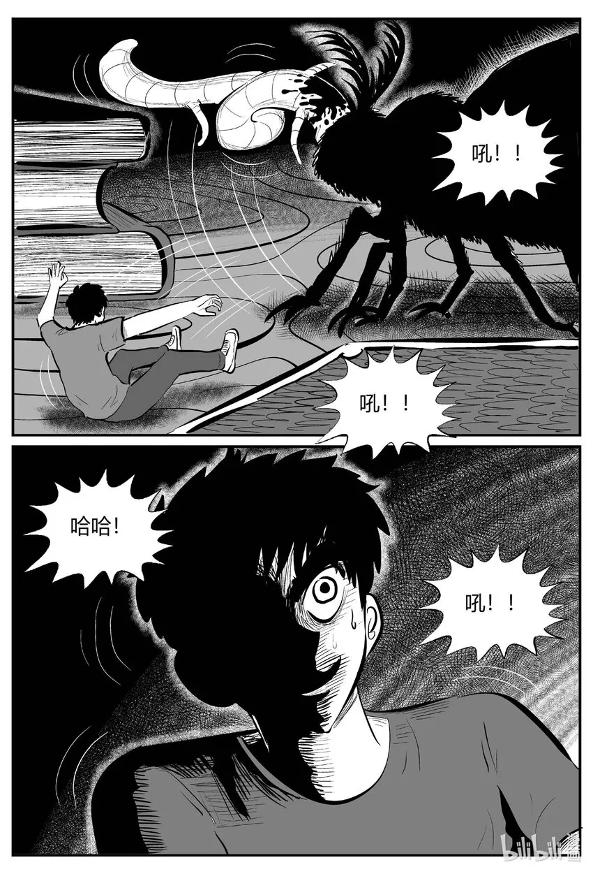 小智怪谈消失的走廊结局什么意思漫画,707 不可名状之屋4图