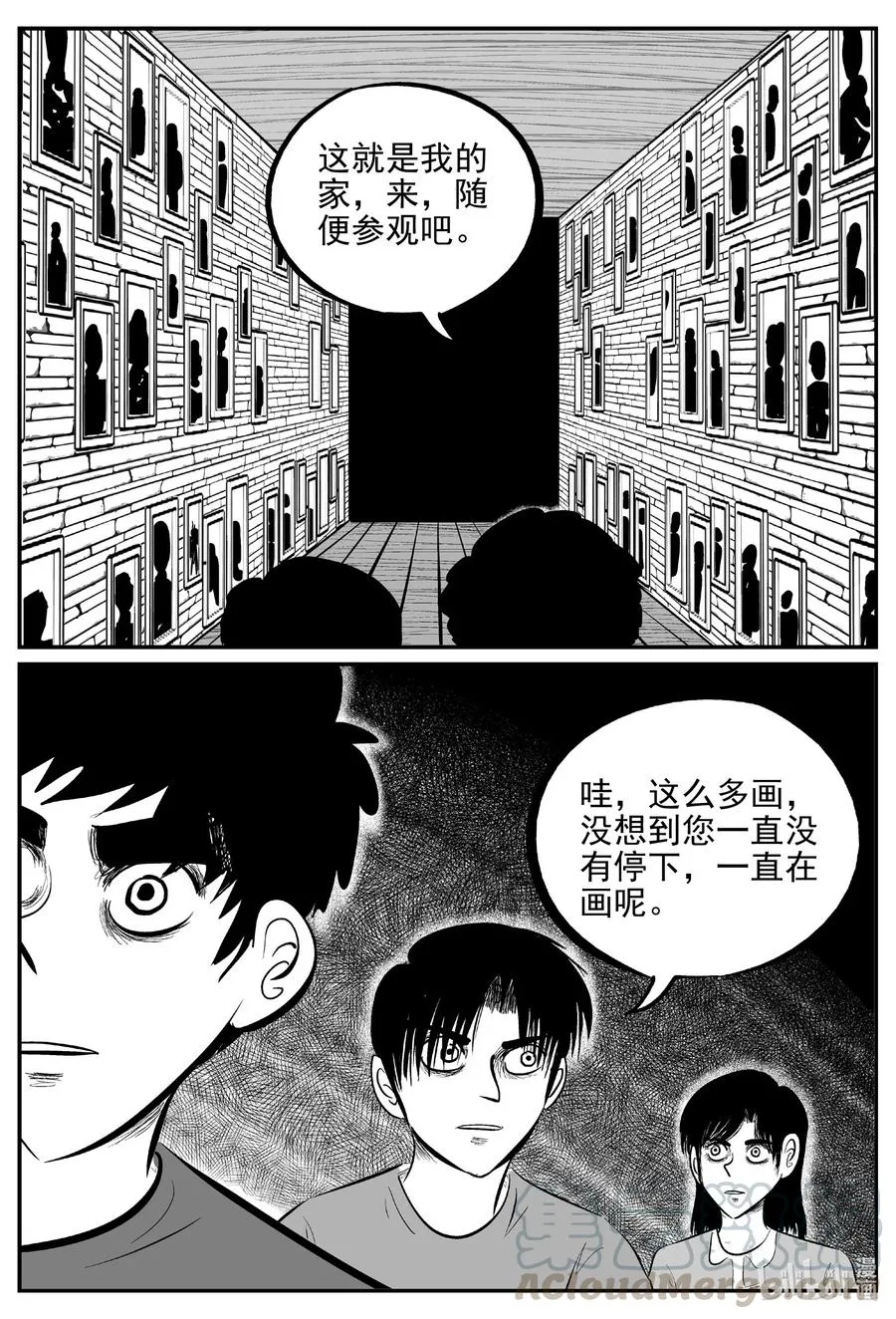 小智怪谈漫画全集免费笔趣阁漫画,616 恐怖谷5图