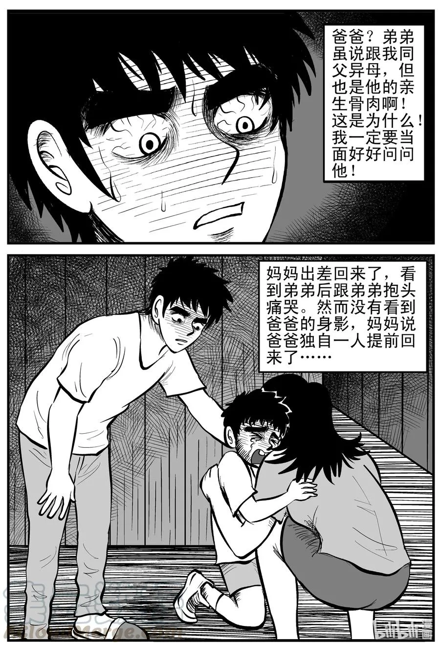 小智怪谈吧漫画,169 消失的走廊（3）4图