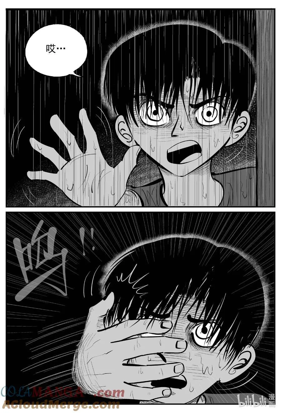 小智怪谈古风漫画漫画,965 轮转寺之谜3图