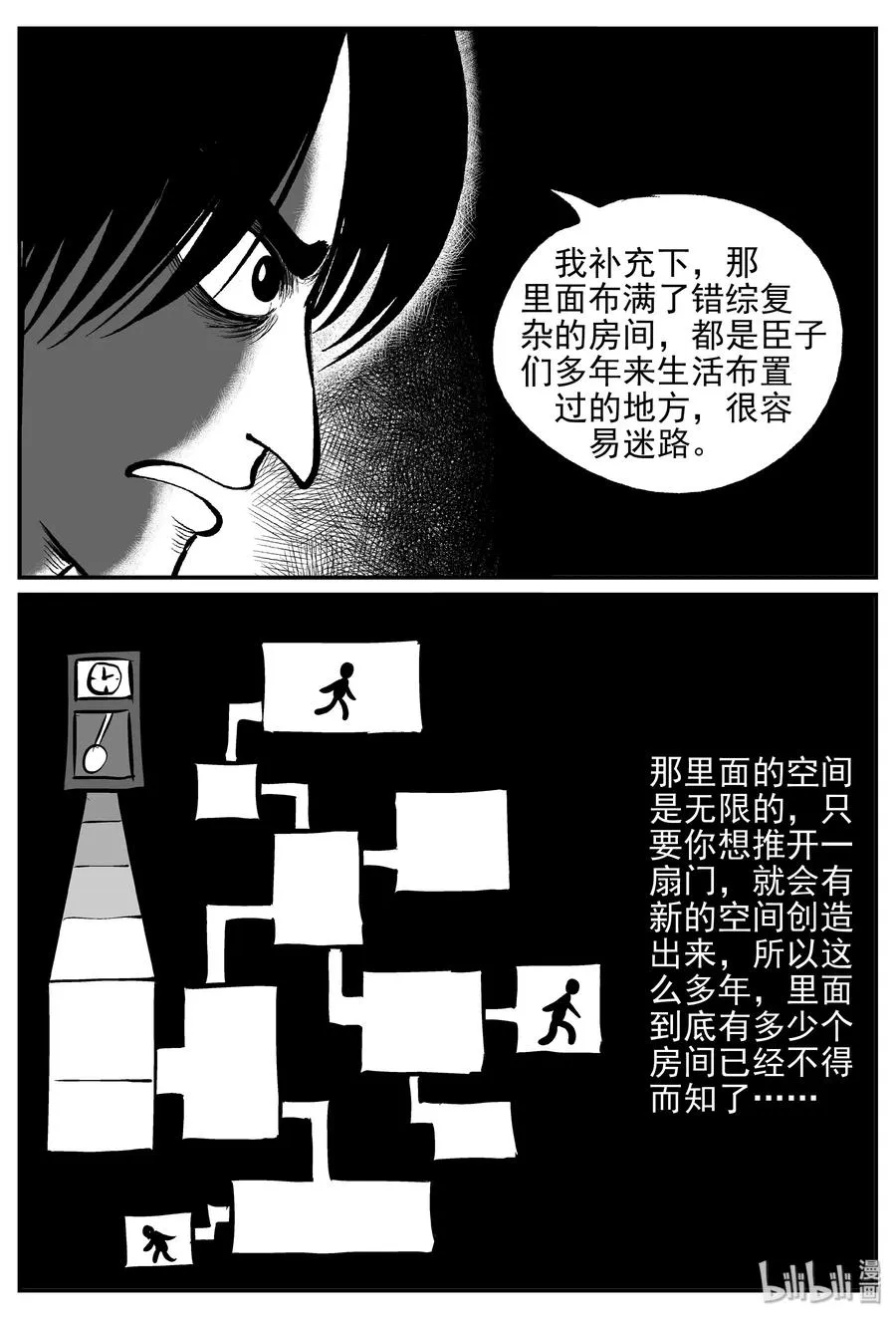 小智怪谈漫画免费观看漫画,171 消失的走廊续集（2）2图