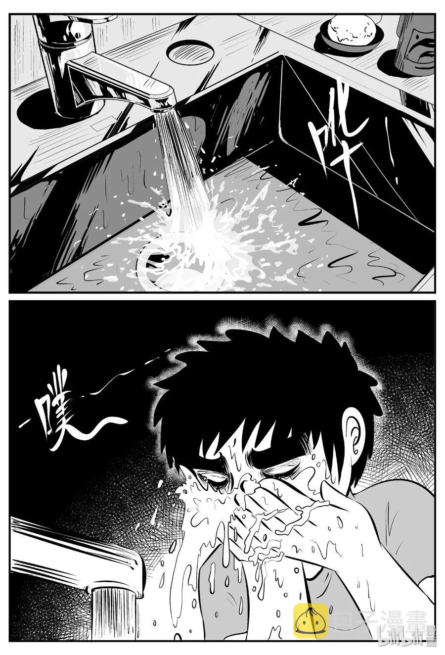 小智怪谈漫画免费阅读下拉式土豪漫画漫画,431 水管里的女哭声3图