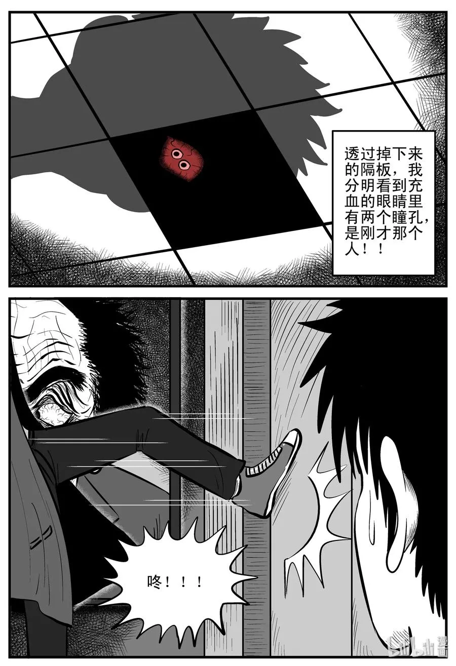 小智怪谈消失的走廊结局什么意思漫画,215 地狱电梯（2）3图