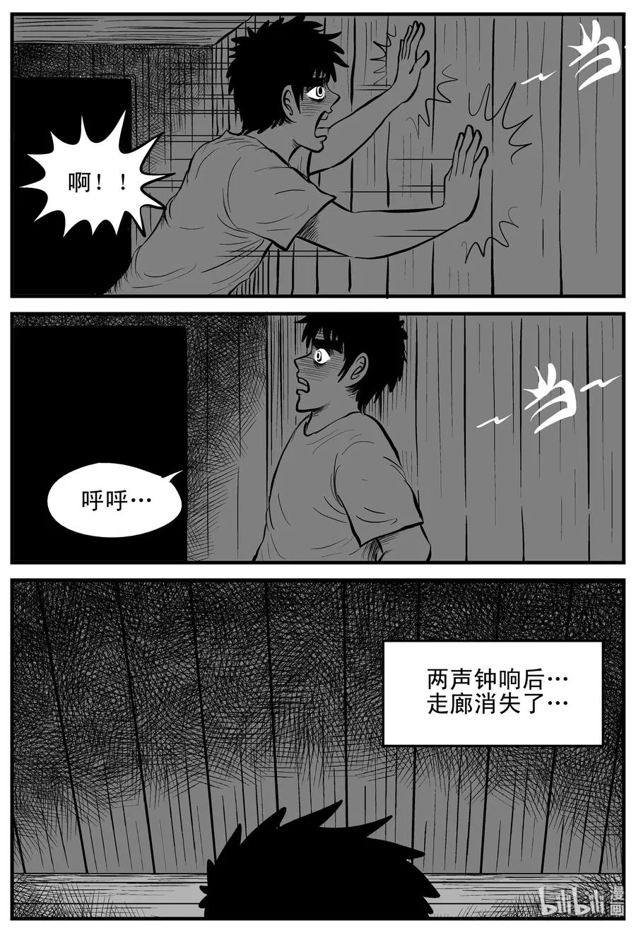 小智怪谈吧漫画,168 消失的走廊（2）2图
