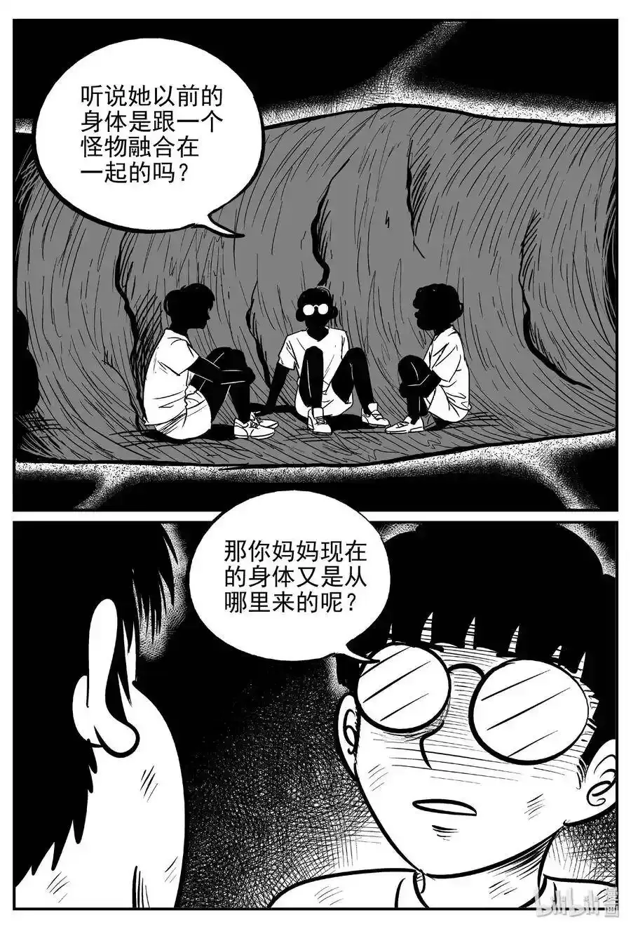 小智怪谈漫画免费阅读土豆漫画漫画,484 公告4图