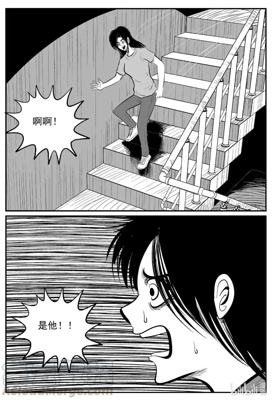 小智怪谈古风漫画漫画,607 梦男3图