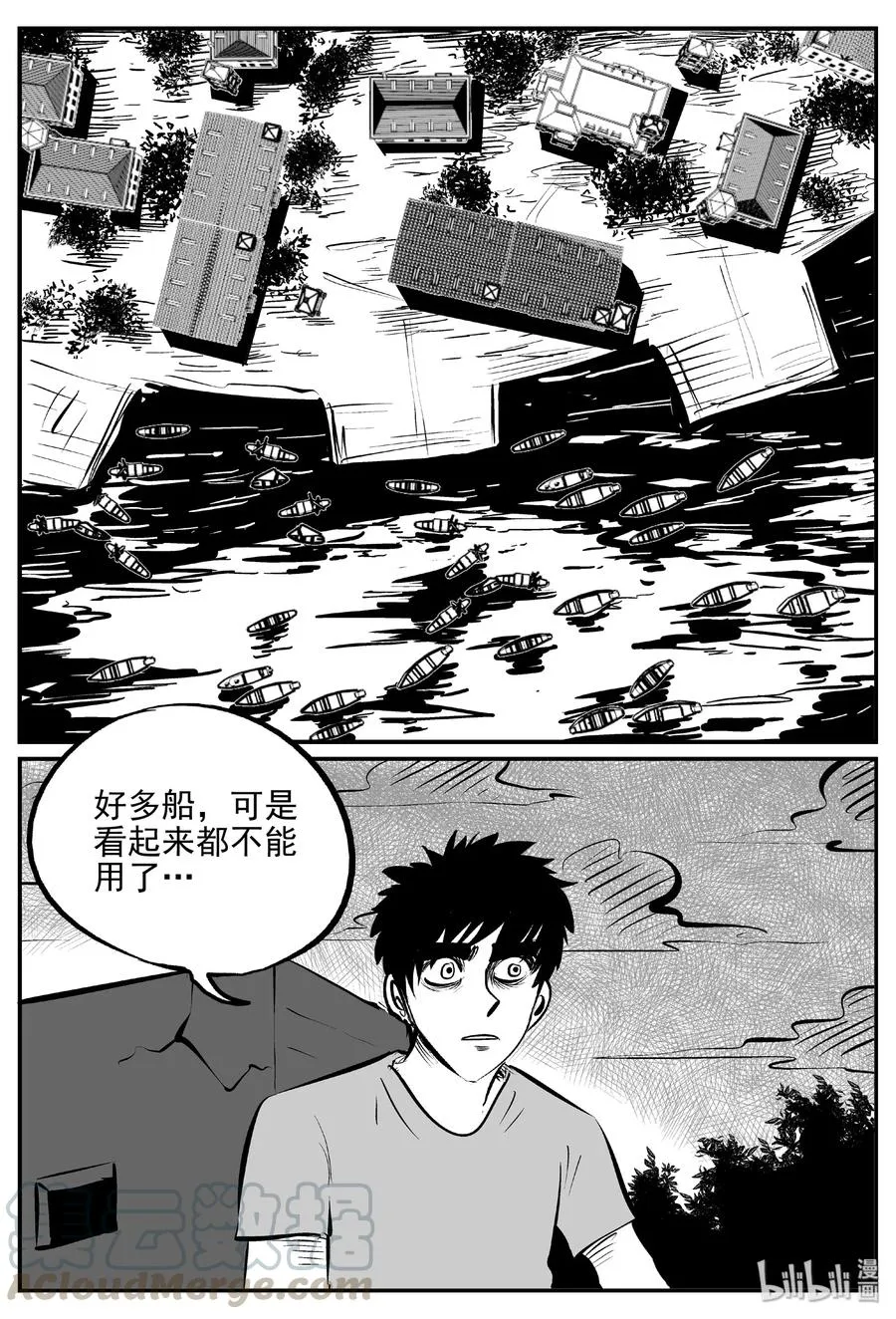 小智怪谈全集免费观看漫画,378 它：6（10）4图