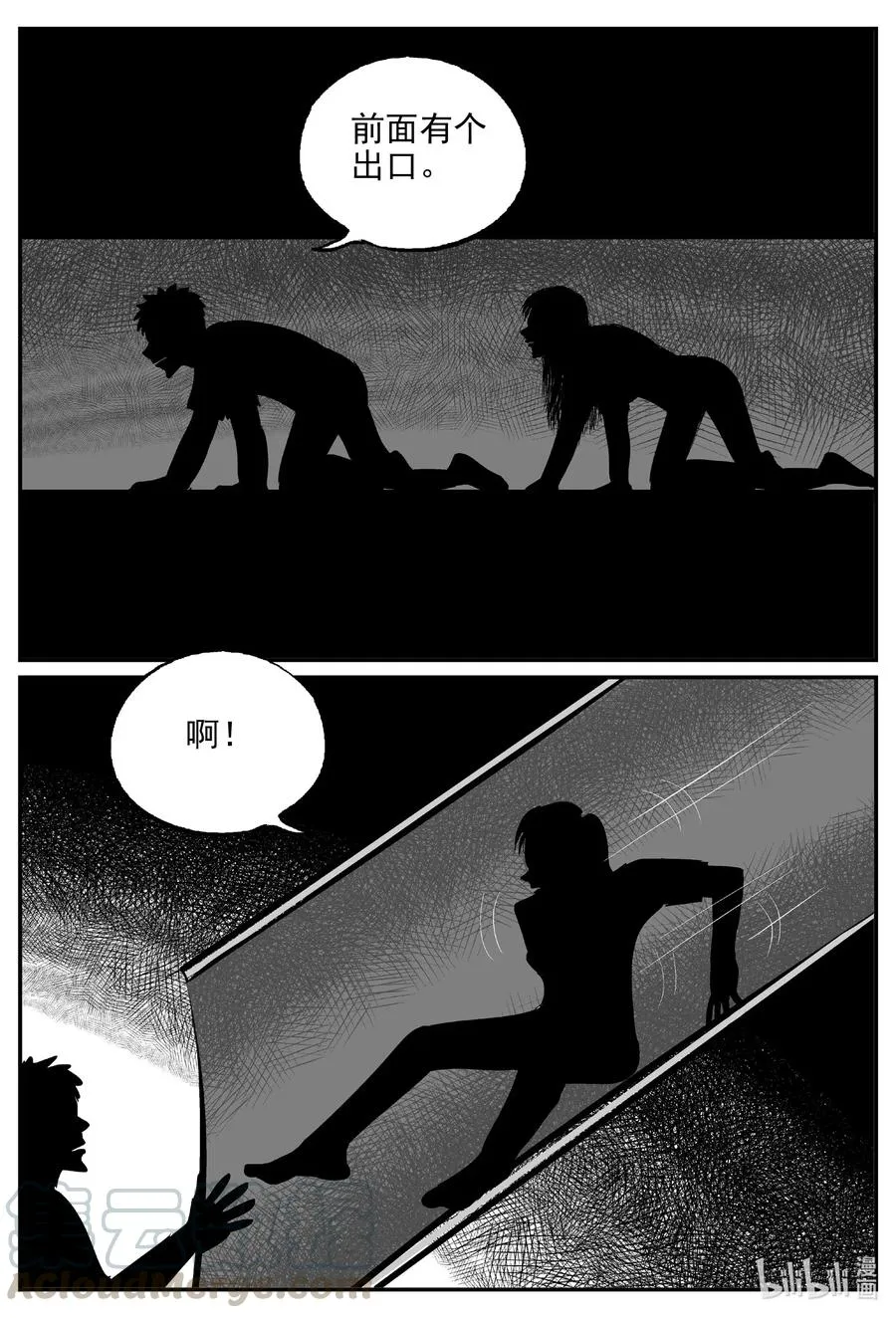 小智怪谈消失的走廊结局什么意思漫画,524 幽灵船4图