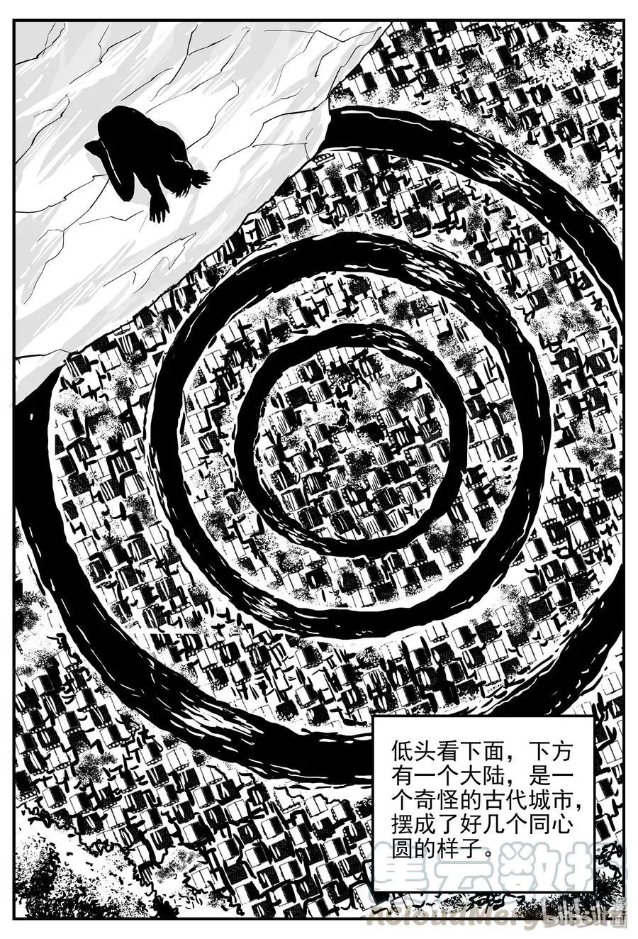 小智怪谈吧漫画,349 石炭纪断层（10）4图