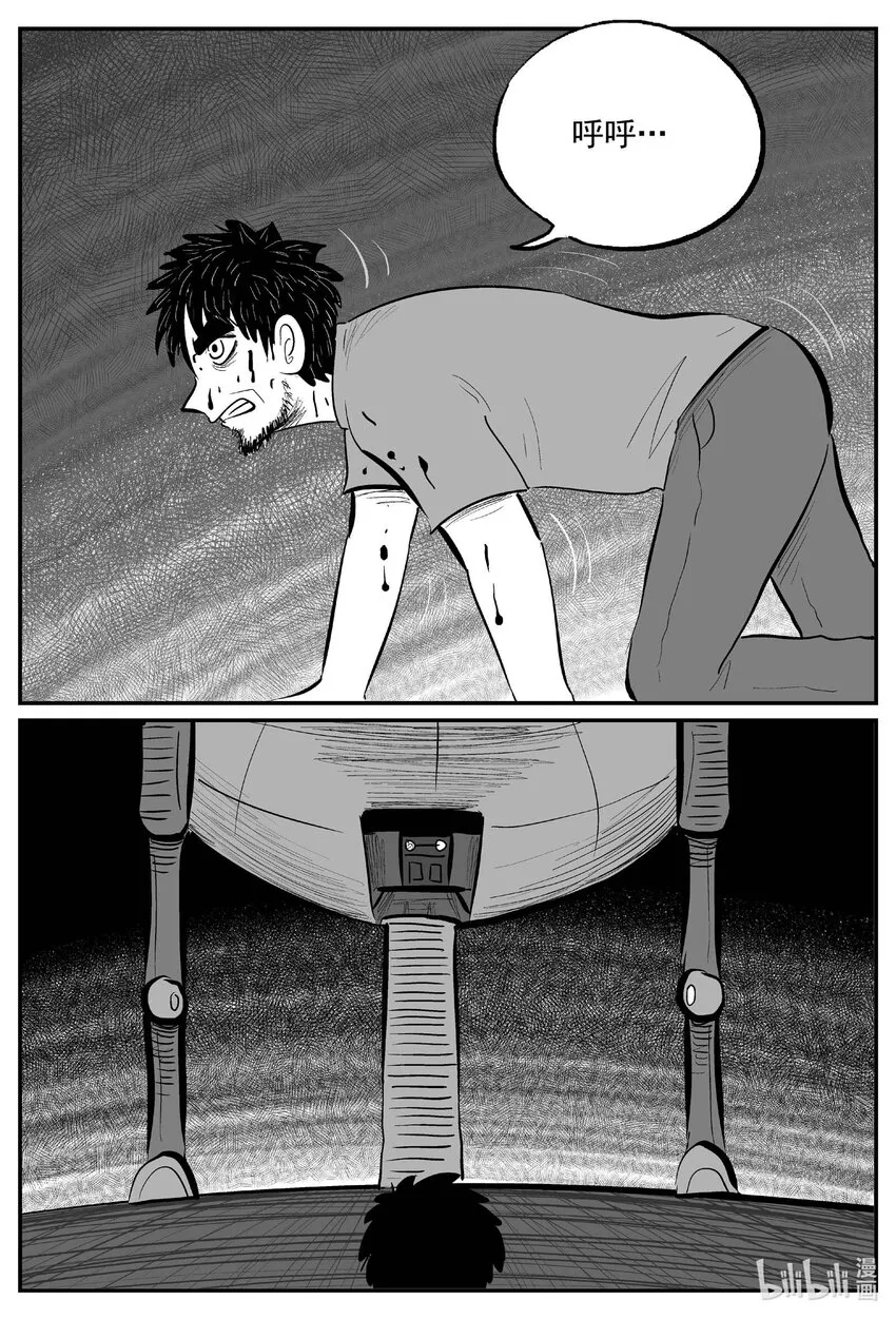 小智怪谈消失的走廊结局什么意思漫画,725 它81图