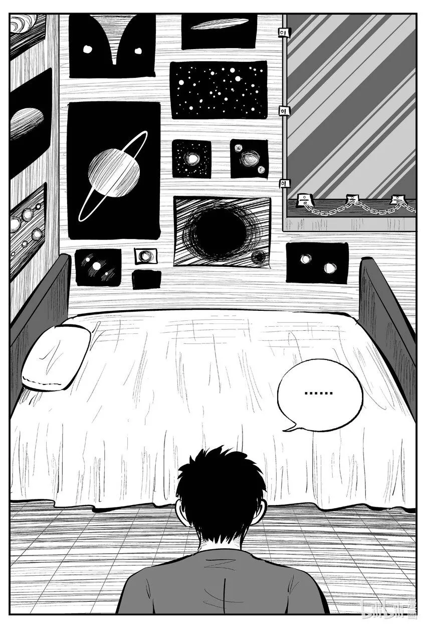 小智怪谈在线漫画,898 地上天国的魔音3图