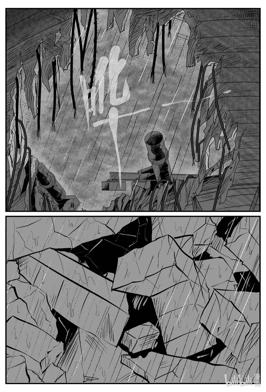小智怪谈在线漫画,723 它81图