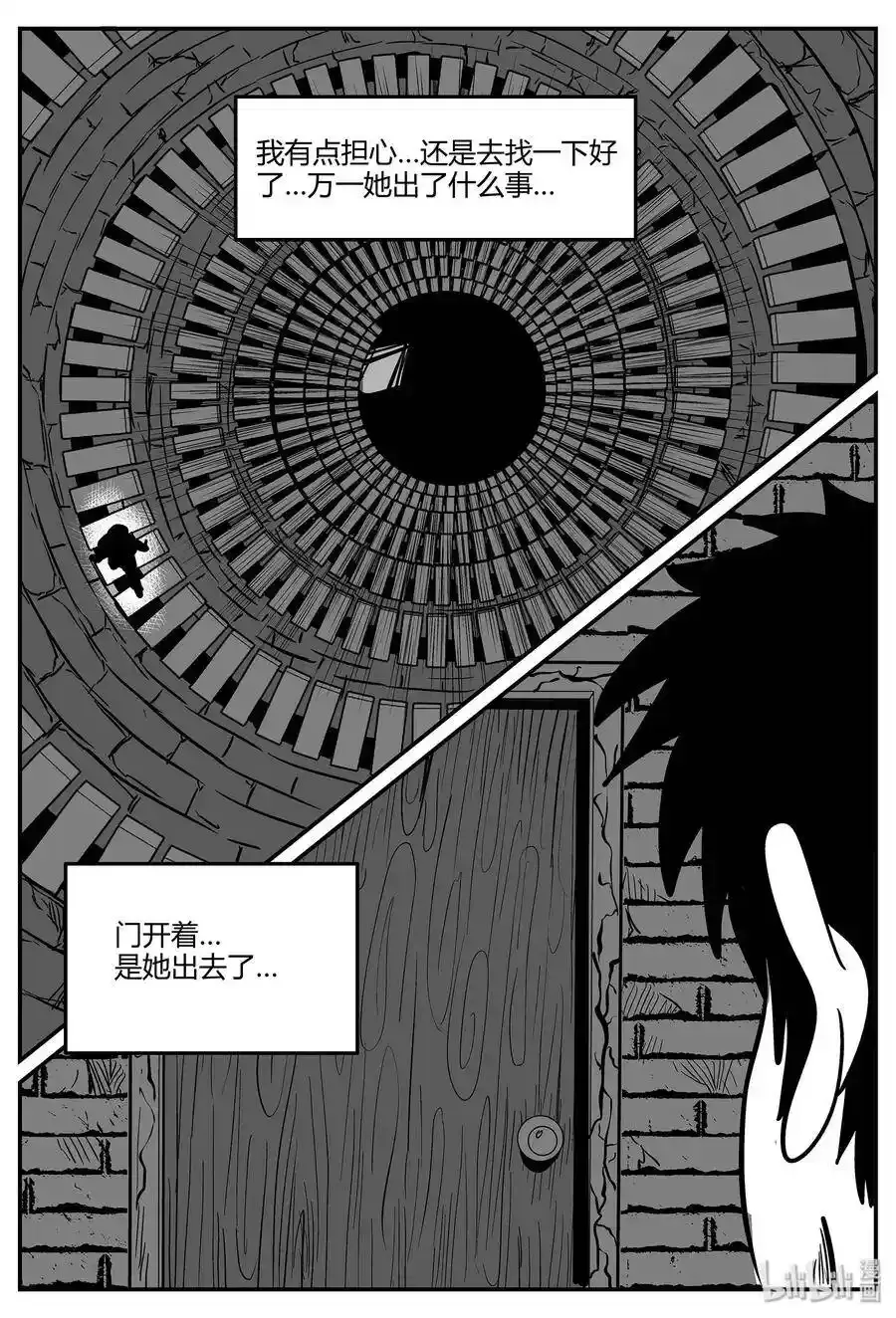 小智怪谈漫画51漫画未删减漫画,049 它5（6）3图
