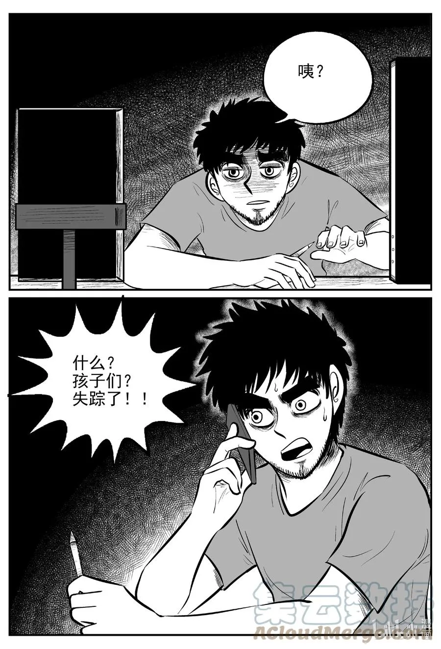 小智怪谈古风漫画漫画,645 我家3图