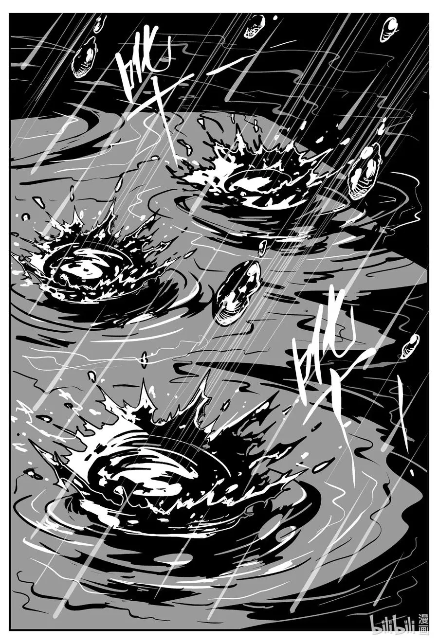 小智怪谈在线观看免费下拉漫画,513 它75图