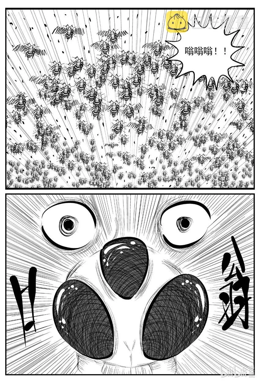 小智怪谈免费看漫画,740 它82图