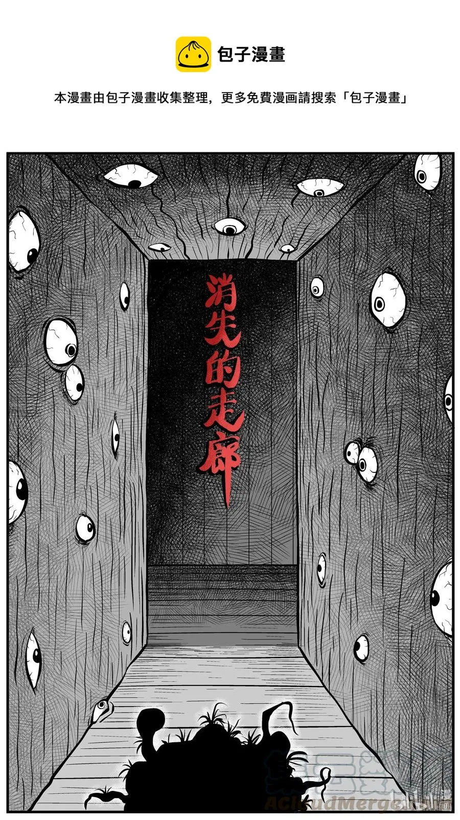 小智怪谈吧漫画,169 消失的走廊（3）1图