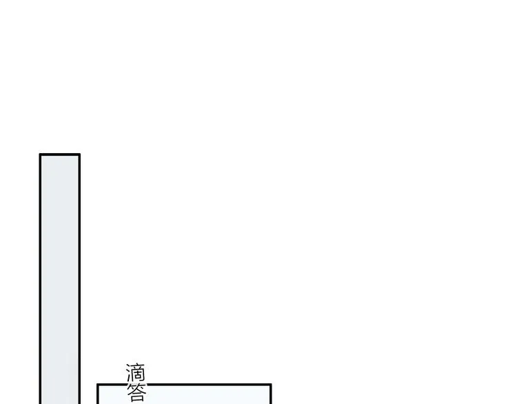 奥格斯的法则苏晏漫画,第33话 母亲的认可~4图