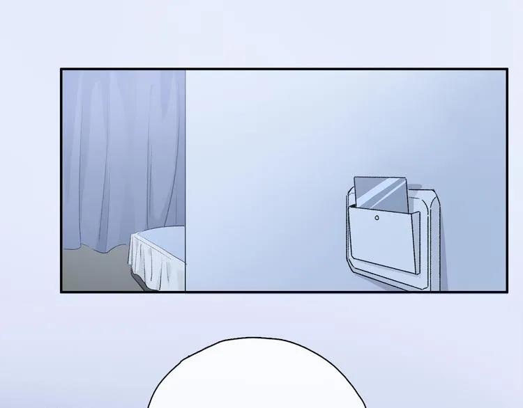 奥格斯的法则拜仁漫画,第29话 请让我为你疗伤……1图