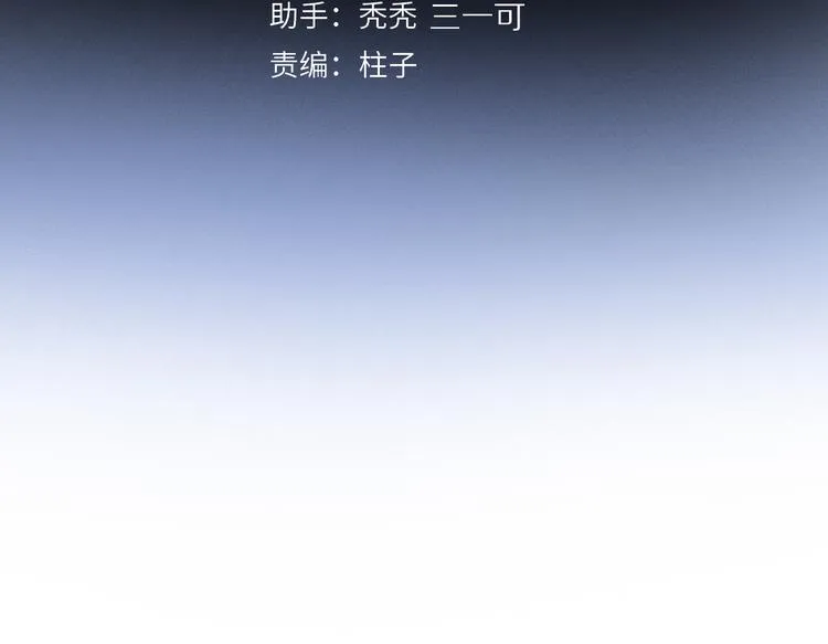 奥格斯的法则苏晏漫画,第33话 母亲的认可~3图