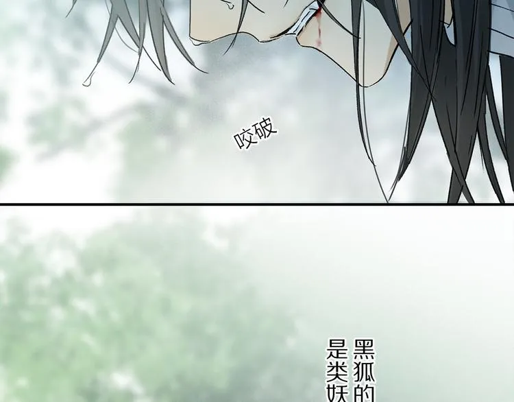 奥格斯的法则有小说吗漫画,第17话 调包5图