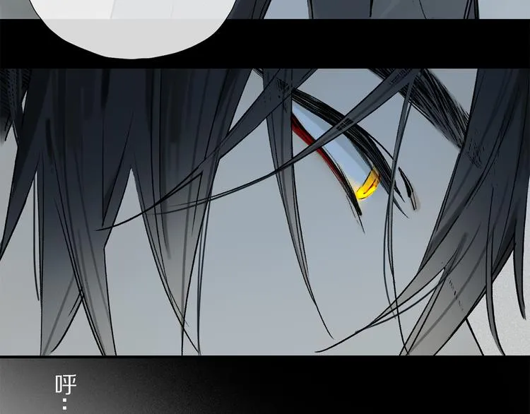 奥格斯的法则拜仁漫画,第14话 失控4图