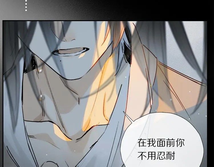奥格斯的法则拜仁漫画,第14话 失控5图